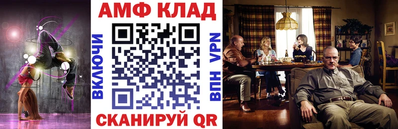 мориарти клад  наркотики  Кинель  АМФЕТАМИН 97% 