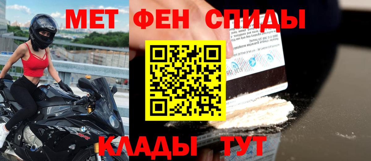 Amphetamine Розовый Кинель