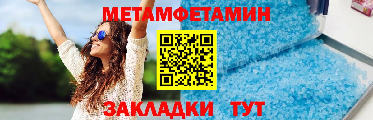 Галлюциногенные грибы Кинель
