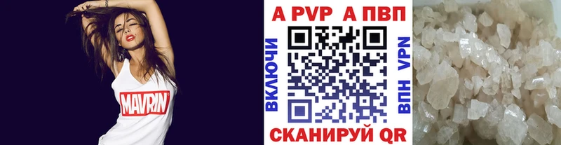 мега ТОР  магазин  наркотиков  Кинель  Альфа ПВП Crystall 
