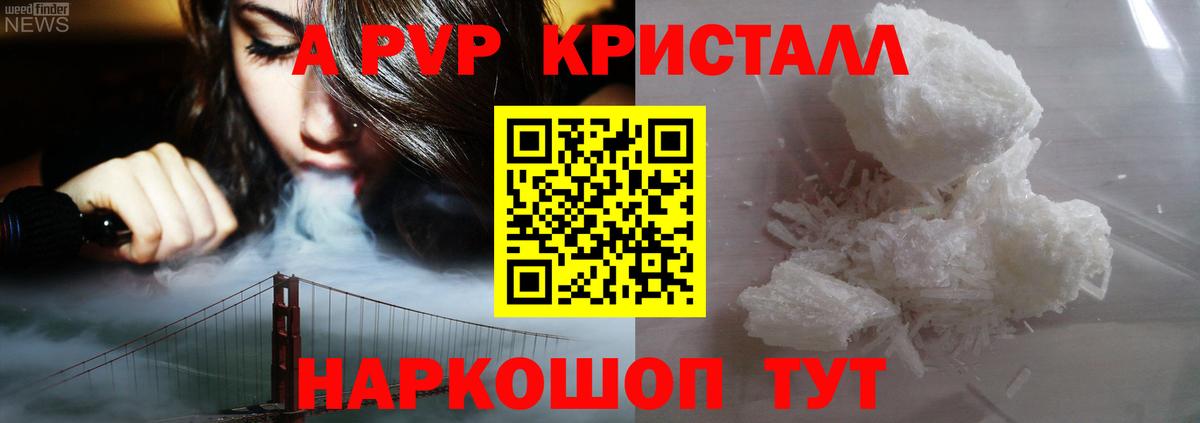 Каннабис  МДМА  Кинель  Ешки  МАРИХУАНА  COCAIN  Меф  Вход с VPN 
