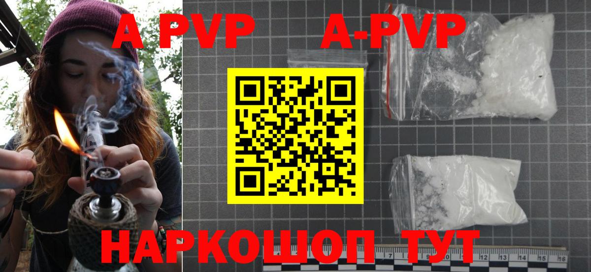 АМФЕТАМИН Кинель