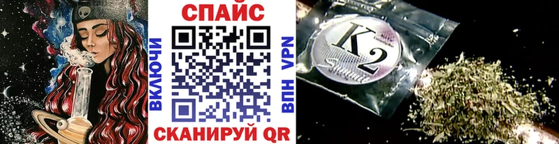 гидра tor  Кинель  БУТИРАТ бутандиол  наркошоп 