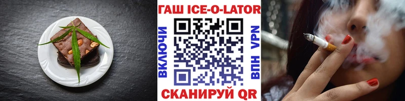 Печенье с ТГК конопля  как найти наркотики  omg ссылка  Кинель 