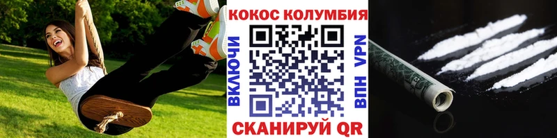 COCAIN Fish Scale  Кинель 