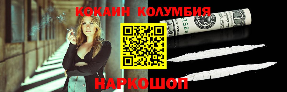 Вейп ТГК  Лсд 25  Кинель  Меф   Cocaine  Купить наркотик  ГАШ  Вход с VPN  Каннабис 