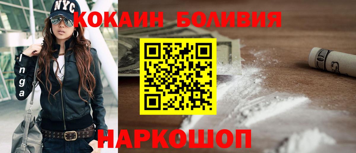 Cocaine 97% Кинель