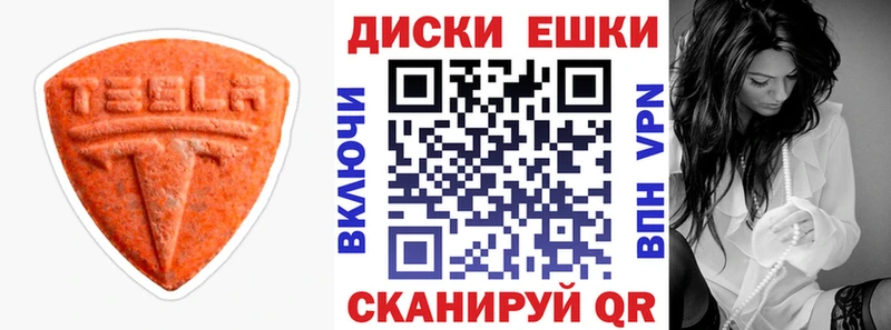 купить наркоту  Кинель  Экстази Punisher 