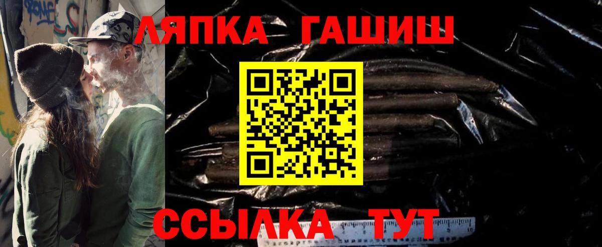 ГАШ Premium Кинель