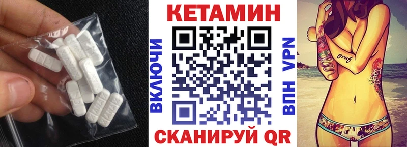нарко площадка формула  Кинель  Кетамин ketamine 