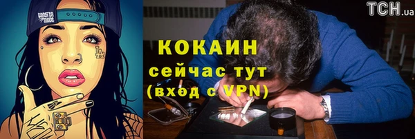 меф Наволоки