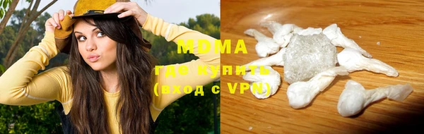 сатива Навашино