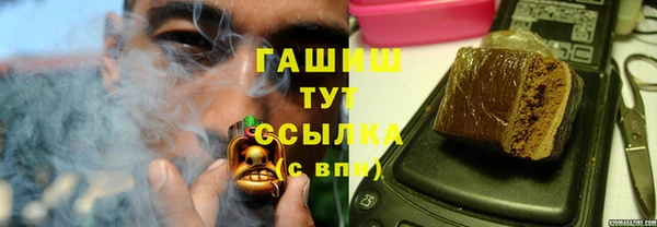 apvp Нефтегорск