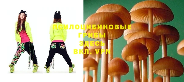 меф Наволоки