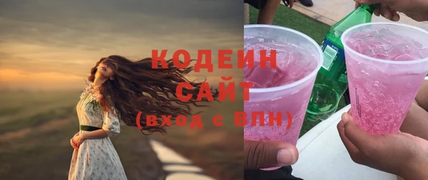 меф Наволоки