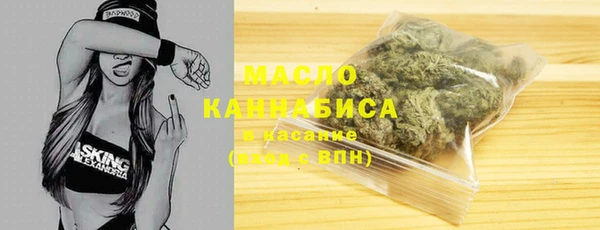 марихуана Надым