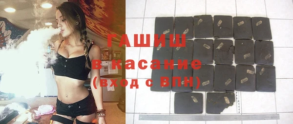 сатива Навашино