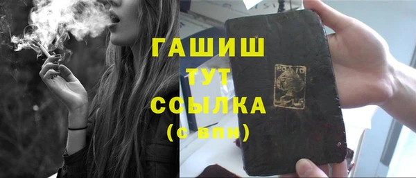 сатива Навашино