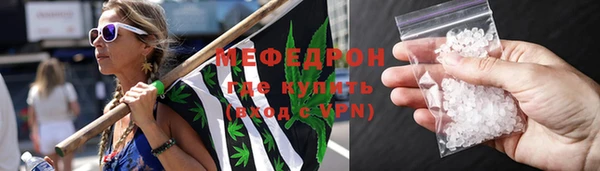сатива Навашино