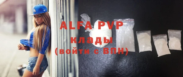 меф Наволоки