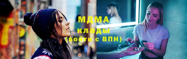 сатива Навашино