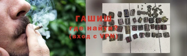 сатива Навашино