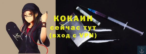 сатива Навашино