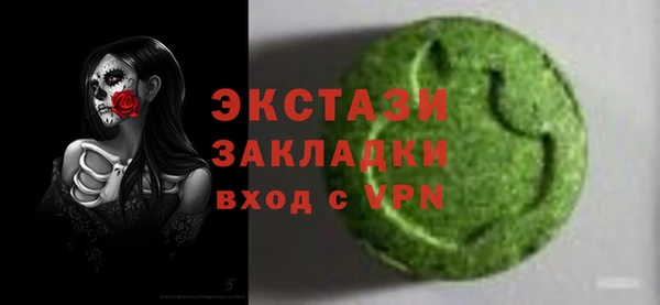 меф Наволоки