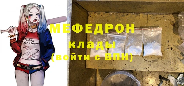 марихуана Надым