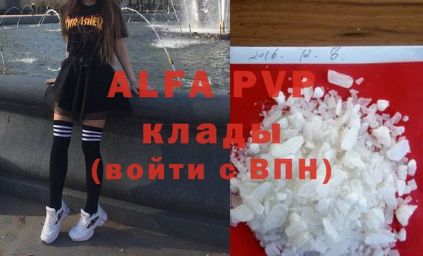 кокаин Ельня
