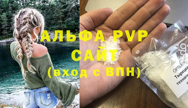 марихуана Надым