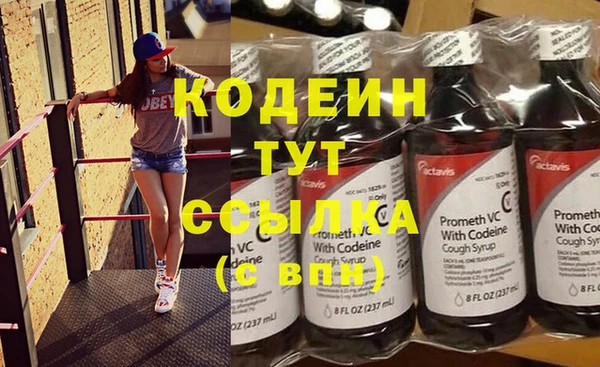 сатива Навашино