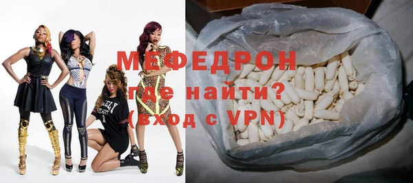 сатива Навашино