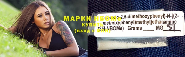 меф Наволоки