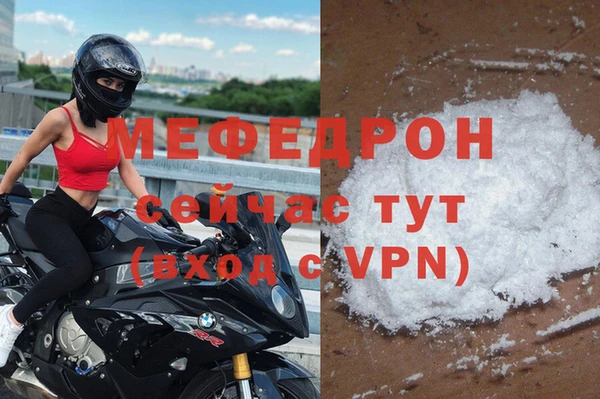 мескалин Михайловск