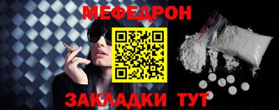 мдма Балаково