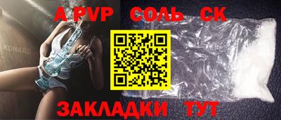 Альфа ПВП Гагарин
