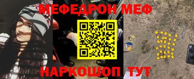 mdma Абинск