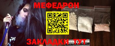 шишки Гай