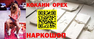 мдма Балаково