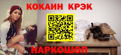 шишки Гай
