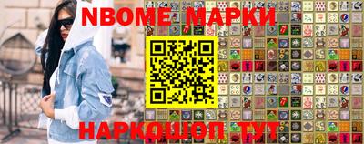 кокс Балахна