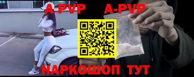шишки Гай