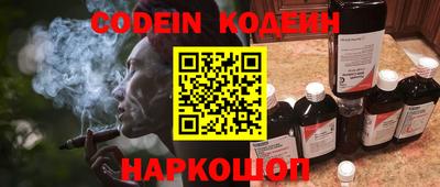 шишки Гай