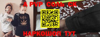 ALPHA-PVP Ирбит