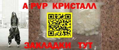 Альфа ПВП Гатчина