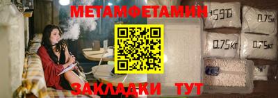 шишки Гай