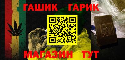 шишки Гай
