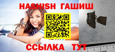 шишки Гай