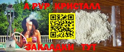 Альфа ПВП Гатчина